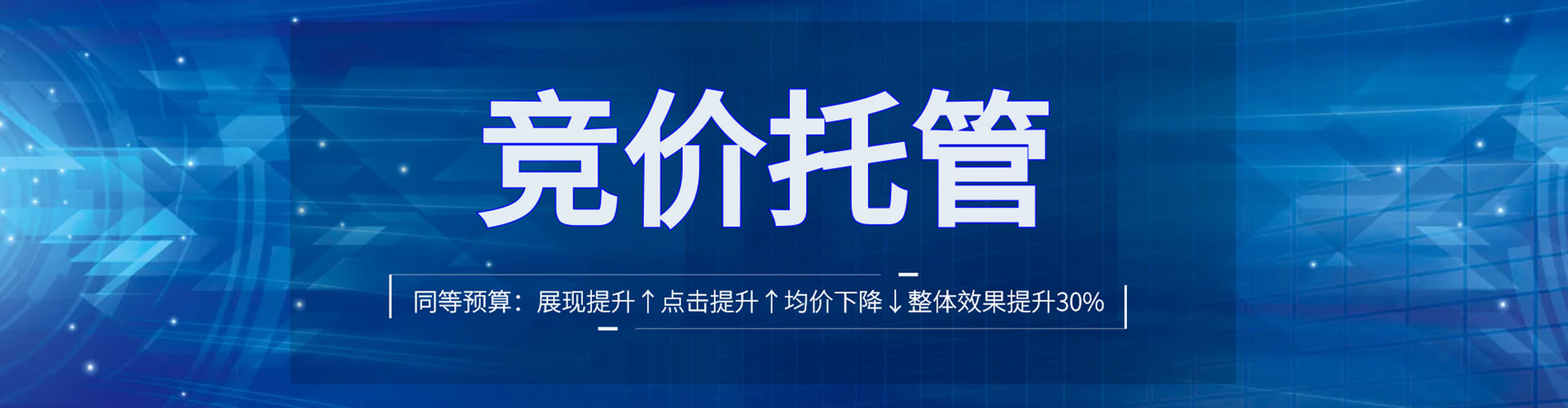 平凉百度搜索推广