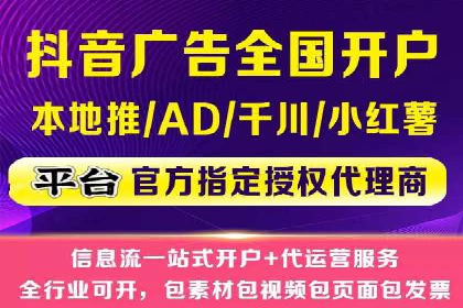 百度广告推广案例费用解读